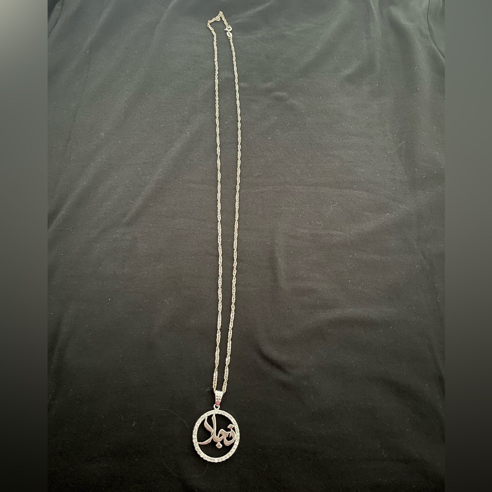 Round “Najla” name necklace